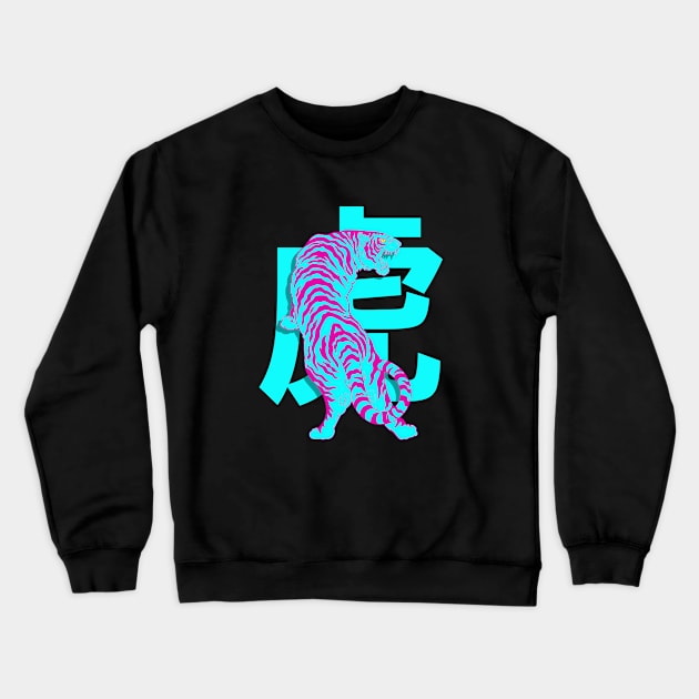 Retro Tora Crewneck Sweatshirt by Artthree Studio